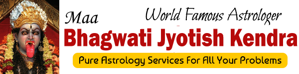  Maa Bhagwati Jyotish Kendra